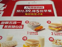 -肯德基(龙之梦购物中心店)