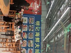 -明记海鲜大排档(巽寮湾店)