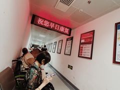 -北京中医药大学第三附属医院