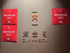 -华尔道夫酒店·紫金阁
