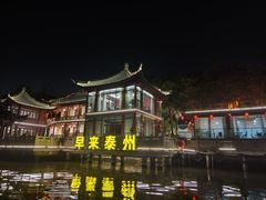 -凤城河风景区