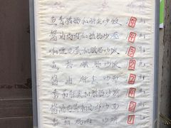 -老婆婆炒饭(小白楼1902欧式风情街店)