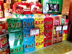 花生糕-兴盛德·麻辣花生大王·老店(中山路店)