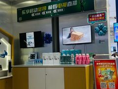 -中国移动(昌平营业厅)