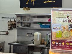 -亚坤(远东广场店)