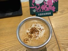 海盐焦糖馥芮白-星巴克(苏州泰华店)