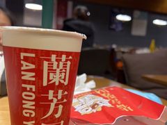 -兰芳园丝袜奶茶(亦庄大族店)