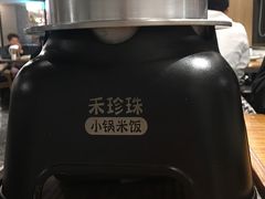 -禾珍珠家常小馆(河南博物院店)