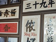 -阿大排档(长春这有山店)