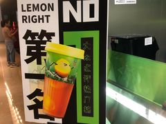 -柠檬向右(宝杨宝龙店)