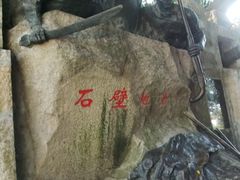 -胡里山炮台