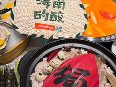 -椰小鸡·琼州糟粕醋(美兰缤纷城店)