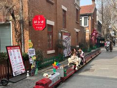 -1912街区