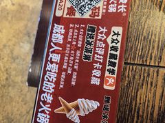 -冯校长老火锅(广州正佳广场店)