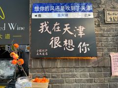 -大象厨房(重庆道店)