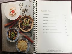 菜单-芙蓉堂(武汉天地店)