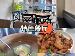 -满香舒·漳州小馆(大唐店)