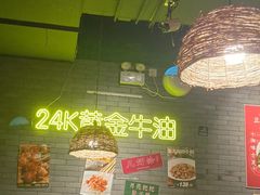 大堂-甲王二老长沙口味馆