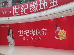 -万达广场(东营西城店)