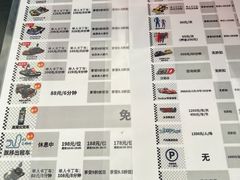 -金港秋名山·双层卡丁车场