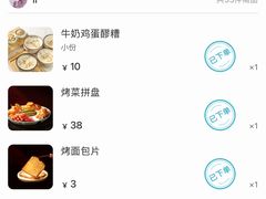 -有奴思烤肉·清真(正宁路店)