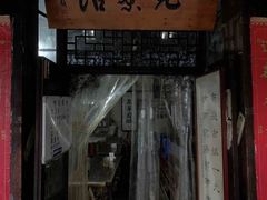 -丝绸小镇荻港古村