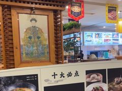 -大清花饺子(山庄店)