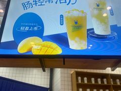 -茶百道(铜梁万达广场店)