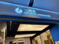 -一墨照相馆·证件照·形象照(世博店)