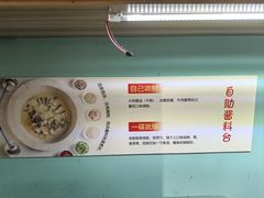 -云中鱼蒸汽石锅鱼(川沙百联店)