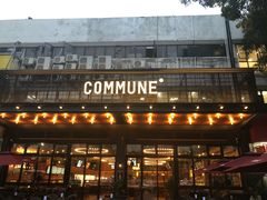 门面-COMMUNE幻师(十亩地店)