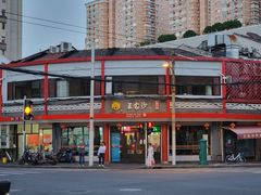 -王家沙点心店(西康路店)