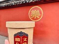 -成都市文殊院