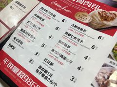 -张包铺(道外店)