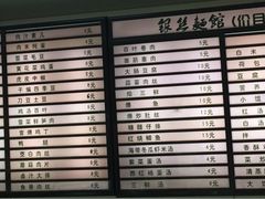 -常州银丝面馆(府琛店)