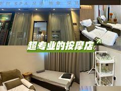 -悦园影院式·足道·养生spa