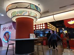 -刘一锅筋头巴脑(大悦城C店)
