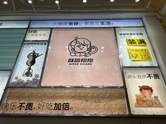 -咻啵翔翔零食基地(万达广场店)
