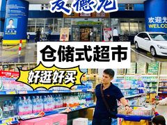 -麦德龙(浦东店)