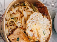 -捌玖粉面馆·猪油拌粉