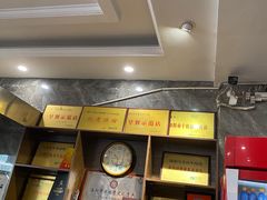 -清真马杰山牛肉汤馆