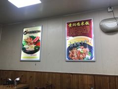 -天瑞福云南过桥米线(十里河店)