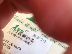 -1点点(丰盛町店)