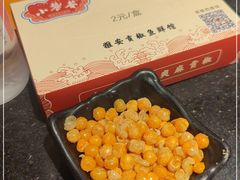 -小饕荟雅安贡椒鱼鲜馆(广福桥店)