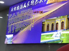 -撒拉人家.酸菜牦牛肉火锅