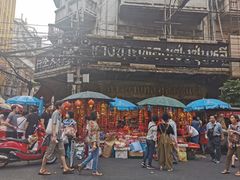 -唐人街(耀华力路)