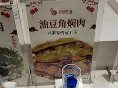 -百味饺子城•海鲜家常菜(秦皇岛店)