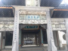 -无锡惠山寺