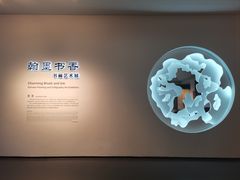 -四川大学博物馆