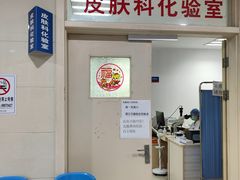 -常州市第一人民医院